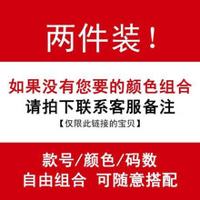 軒辰氏 短袖 男士T恤 下單備注任意兩件-不備注隨機發(fā) 