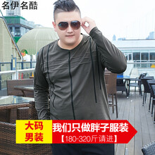 韓貝伊都 長袖 男士T恤 深灰色 