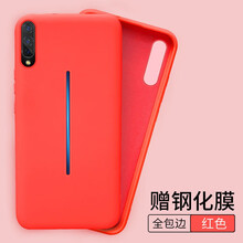 vivo28手機殼