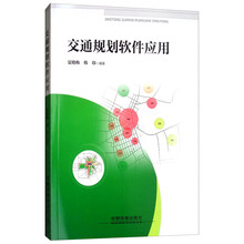 軟件應(yīng)用