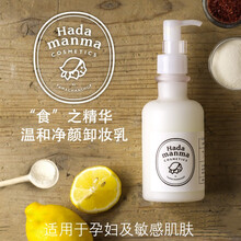 皮膚干燥粗糙？補水洗面奶來(lái)助力