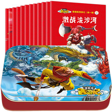 鐵盒