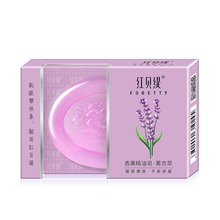 玫瑰精油皂