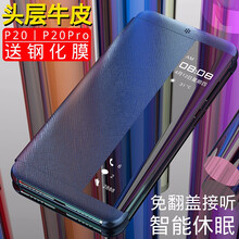 卡倫頓（karen burton kB） 華為P20/P20pro 手機(jī)殼/保護(hù)套
