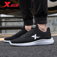 特步（XTEP）跑步鞋黑白-9552 44，45以上，39，40，41，42，43