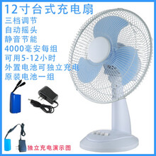 家用靜音臺式風(fēng)扇，讓生活更舒適