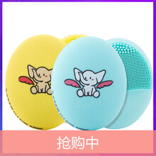 潔面刷去角質(zhì)