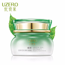 綠茶眼霜