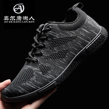 奧爾康懶人（AOERKANGLANREN）男士灰色 39