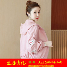 復(fù)古風(fēng)外套，穿出你的少女心