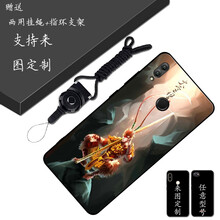 索望 華為暢享9 Plus/榮耀暢玩8C 手機殼/保護套
