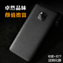 荔枝紋時(shí)尚手機(jī)殼