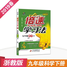 初中學(xué)習(xí)