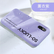 美佰（MEIBAI） vivo x27 手機殼/保護套