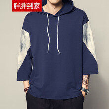 胖胖到家 長(zhǎng)袖 男士T恤 藏青色 XL，L，M，XXL，XXXL