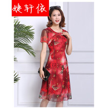 中長裙,中長裙排行榜,推薦,法嫣,排名,法嫣