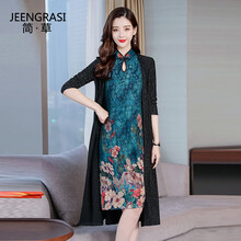 簡草（jeengrasi）  紗網 連衣裙