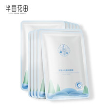 保濕,排行榜,排名,推薦,花田,面膜,濕面,花田