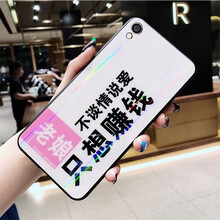 個(gè)性手機(jī)殼，讓你不一樣的魅力