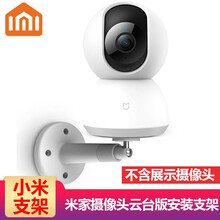 電源線加長