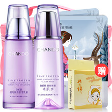 自然堂嫩顏