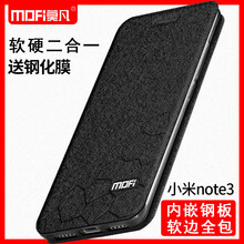手機殼小米1皮套