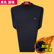 莫戈里（MOGORI） 長(zhǎng)袖 男士T恤 黑色加絨 