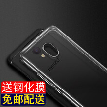 怎么樣,透明,手機(jī),魅藍(lán),魅藍(lán),透明,手機(jī)