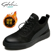 沙馳（SATCHI）男士3A黑色(不加絨) 40