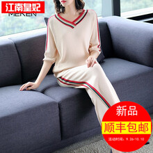 時(shí)尚針織開(kāi)衫，打造百搭女神范