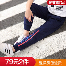 怎么樣,春夏秋款,春夏秋款,運動褲,運動