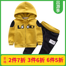 男中童冬裝上衣