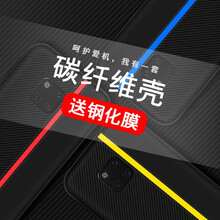 手機(jī)殼，給你的蘋果一個(gè)新造型