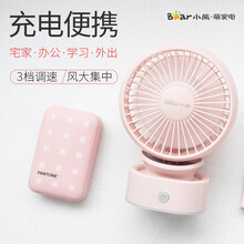 小熊（Bear） DFS-04F1 電風(fēng)扇