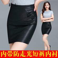 元素,樣式,新款,流行,特價(jià),趨勢(shì),真皮,短裙