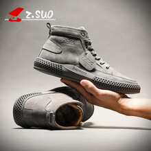 走索（Z.Suo）男士灰色加絨 42