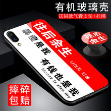怎么樣,手機,手機