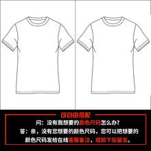 克姆奇 短袖 男士T恤 【倆件裝】自由搭配（留言備注或聯(lián)系客服） 