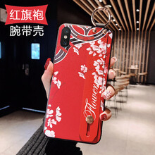 iphone 國旗