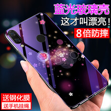 沃科瑞 榮耀10lite 手機(jī)殼/保護(hù)套