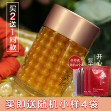 歲月無痕眼霜
