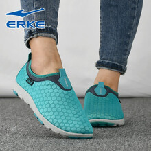 鴻星爾克（ERKE）跑步鞋8059松石綠  