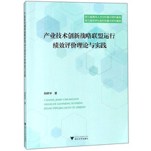 技術(shù)創(chuàng)新
