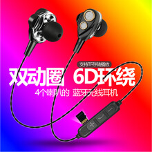 魔聲耳機(jī)插卡