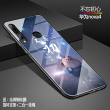 鏡面防刮4手機殼