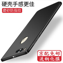 索云（Suoyun） 小米5X 手機(jī)殼/保護(hù)套