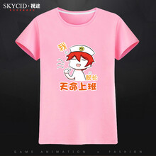 LOVELY WEENIE 短袖 男士T恤 粉紅 S，XL，L，M，XXL，XXXL