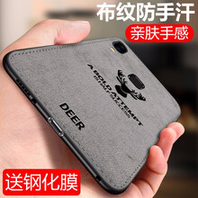 艾派客（AIPAIKE） vivo x21i 手機殼/保護套