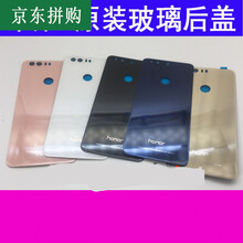 抗摔耐用的手機(jī)殼，保護(hù)你雙眼