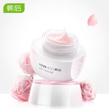 hanhoo,排名,hanhoo,排行榜,韓后,保濕,保濕,韓后,推薦